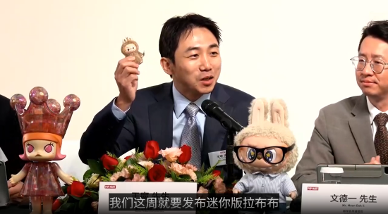 玖联优配 泡泡玛特创始人王宁：这周将发布迷你版LABUBU