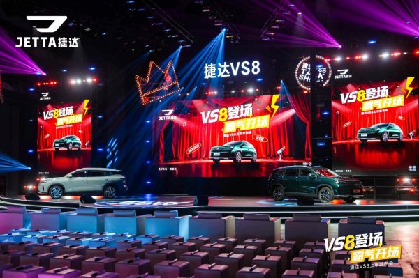 策略资本 德国精工迎来平权，不到十万起售的捷达VS8要降维打击谁？